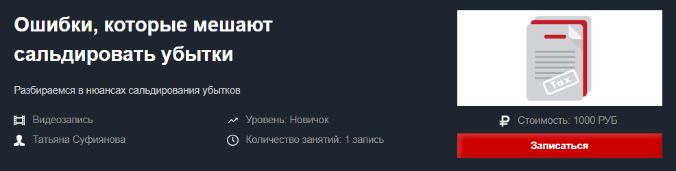 [Красный Циркуль] Татьяна Суфиянова - Ошибки, кото_0.png